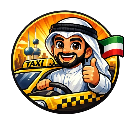 تاكسي القيروان في الكويت افضل خدمة تاكسي في الكويت